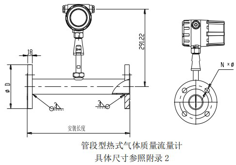 智能熱式氣體質(zhì)量流量計管道式結(jié)構圖